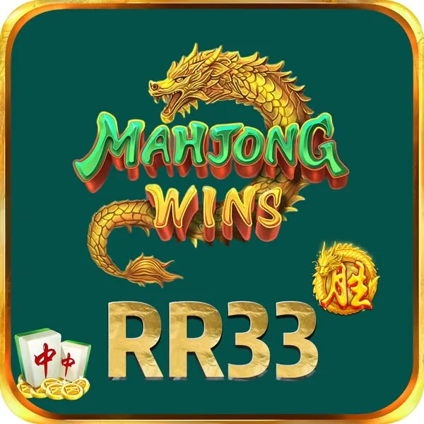 RR33