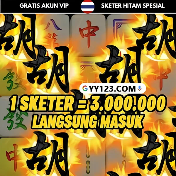YY123